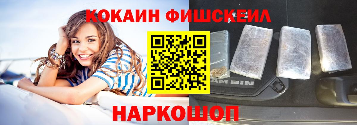 Cocaine Эквадор Южноуральск