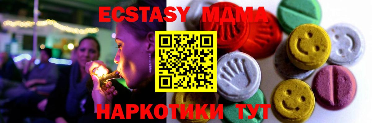 ЭКСТАЗИ mix Южноуральск