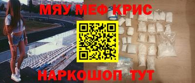 ALPHA PVP Волжск