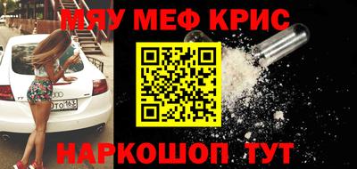 альфа пвп Камышлов
