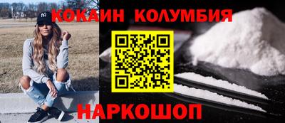 альфа пвп Камышлов