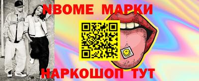 jwh Кандалакша