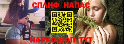альфа пвп Камышлов
