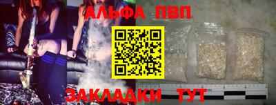 Альфа ПВП Канаш