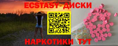 альфа пвп Камышлов