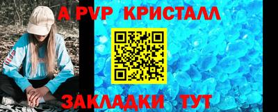 бошки Волгодонск