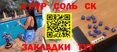 Альфа ПВП Канаш