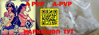 Альфа ПВП Канаш
