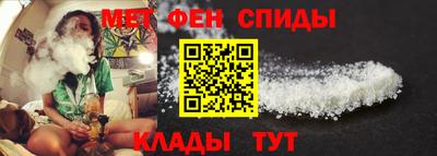 альфа пвп Камышлов