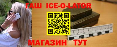 альфа пвп Камышлов