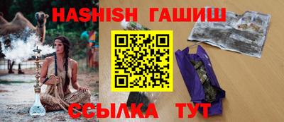 Альфа ПВП Канаш