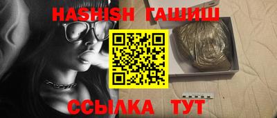 альфа пвп Камышлов