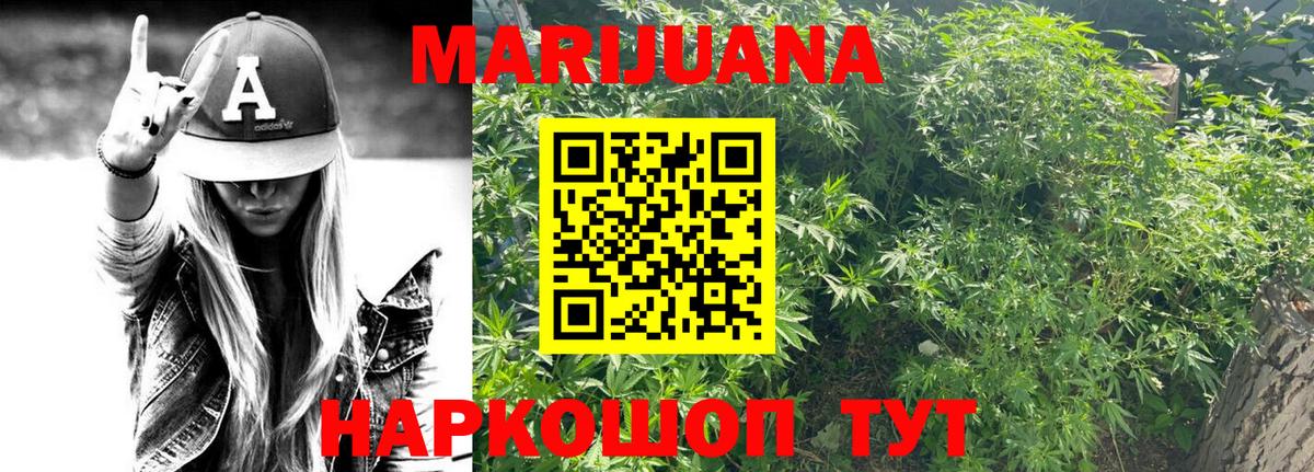 Каннабис Amnesia Южноуральск